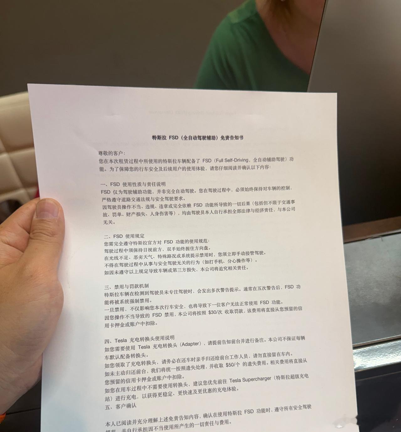 7月一口气体验了ADS 5.0FSDv12 v14  Waymo令人惊讶的进步速