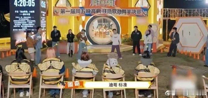 穆祉丞再跳我工作要没了周五晚高疯穆祉丞再这么跳下去，不光舞台炸了，工作也没了 