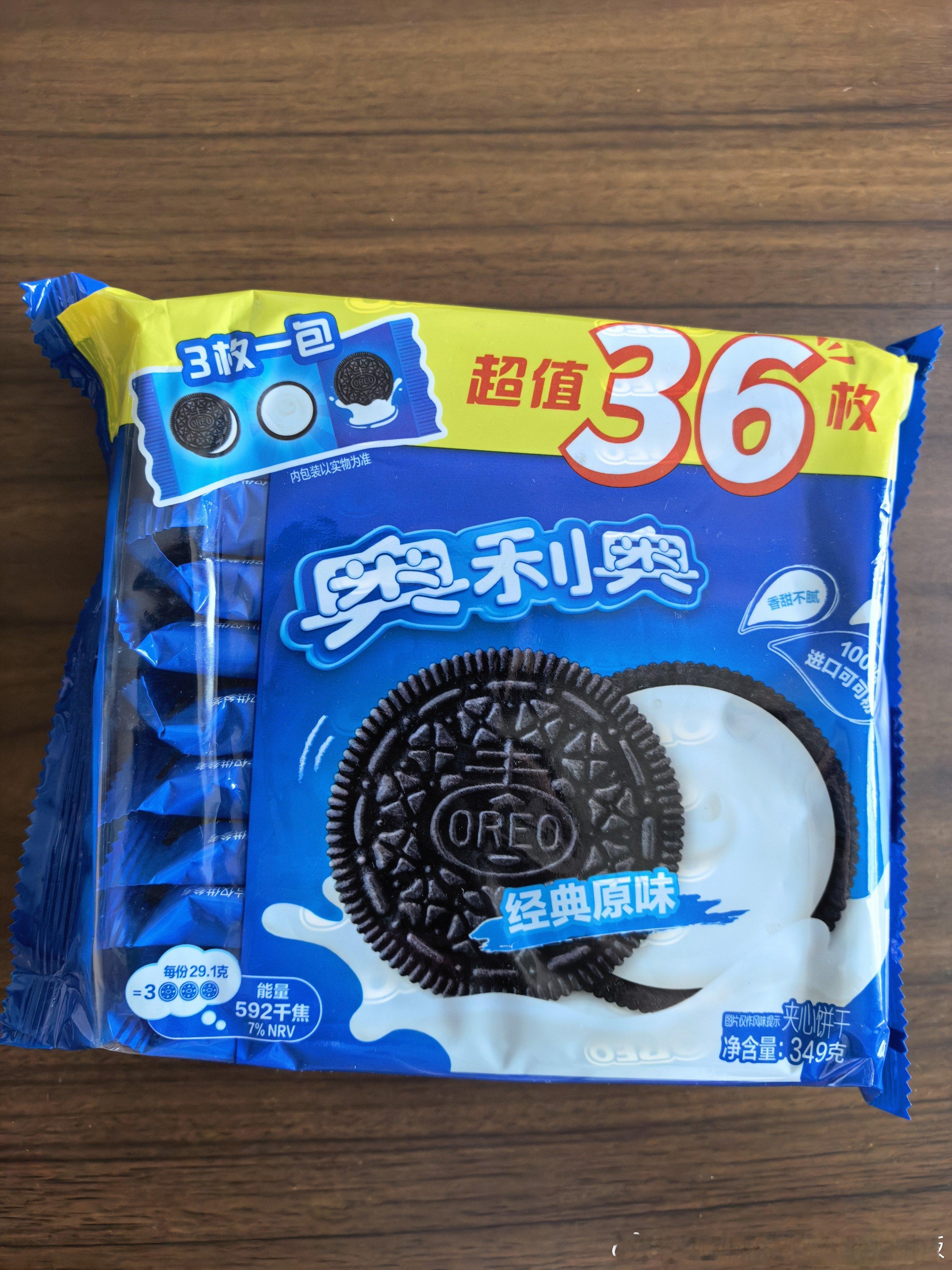 说吃就吃，还能光说不练？略略略😝 