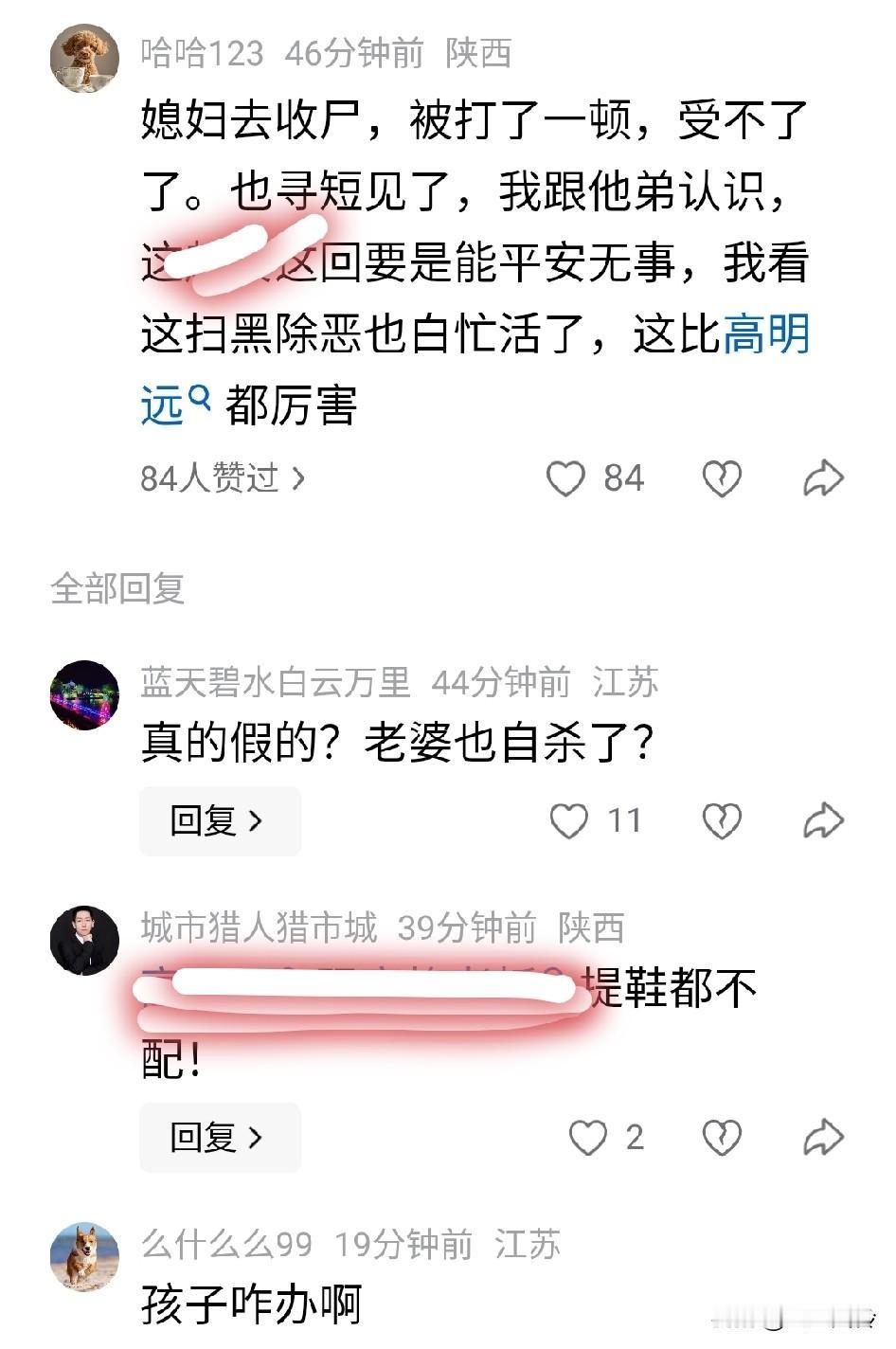 不是真的吧，真让人心酸。
真的假的？老婆也自杀了？
孩子咋办啊？
狄更斯在双城记
