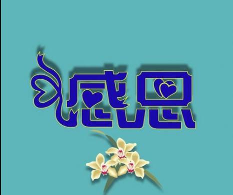 什么叫“人心不足，蛇吞象”？

闫学晶就是！国家一级演员，吃上国家发展的红利，特