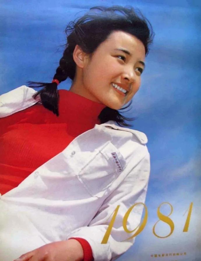 小花陈冲