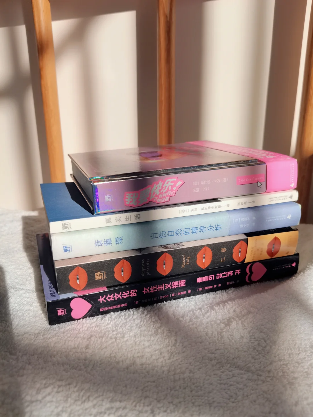 分享一期高分书单♥直击心灵，唤醒内心旷野