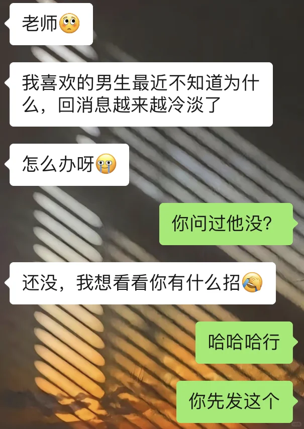 和男人这样聊，他可把持不住！