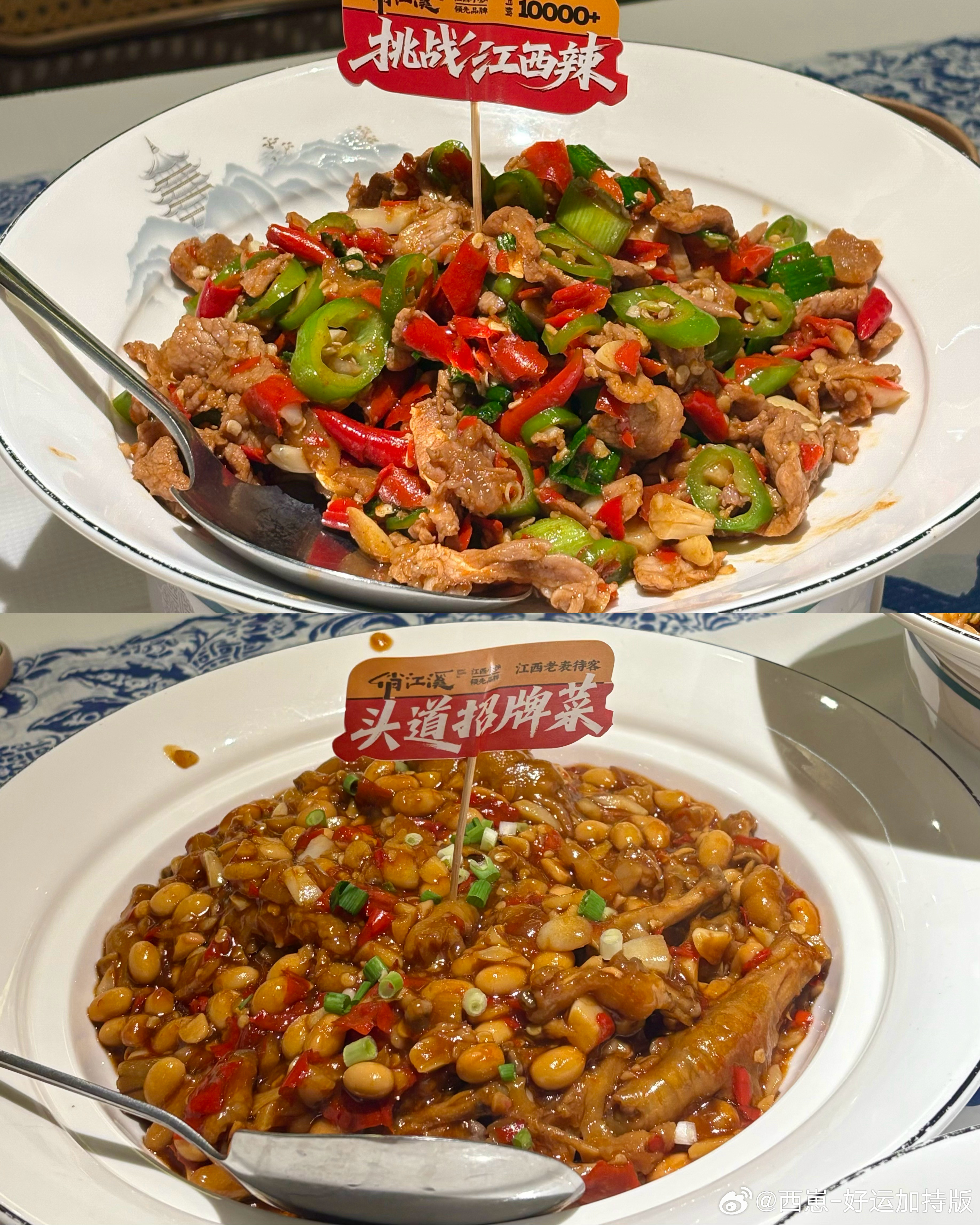 见面就叽叽喳喳 开心