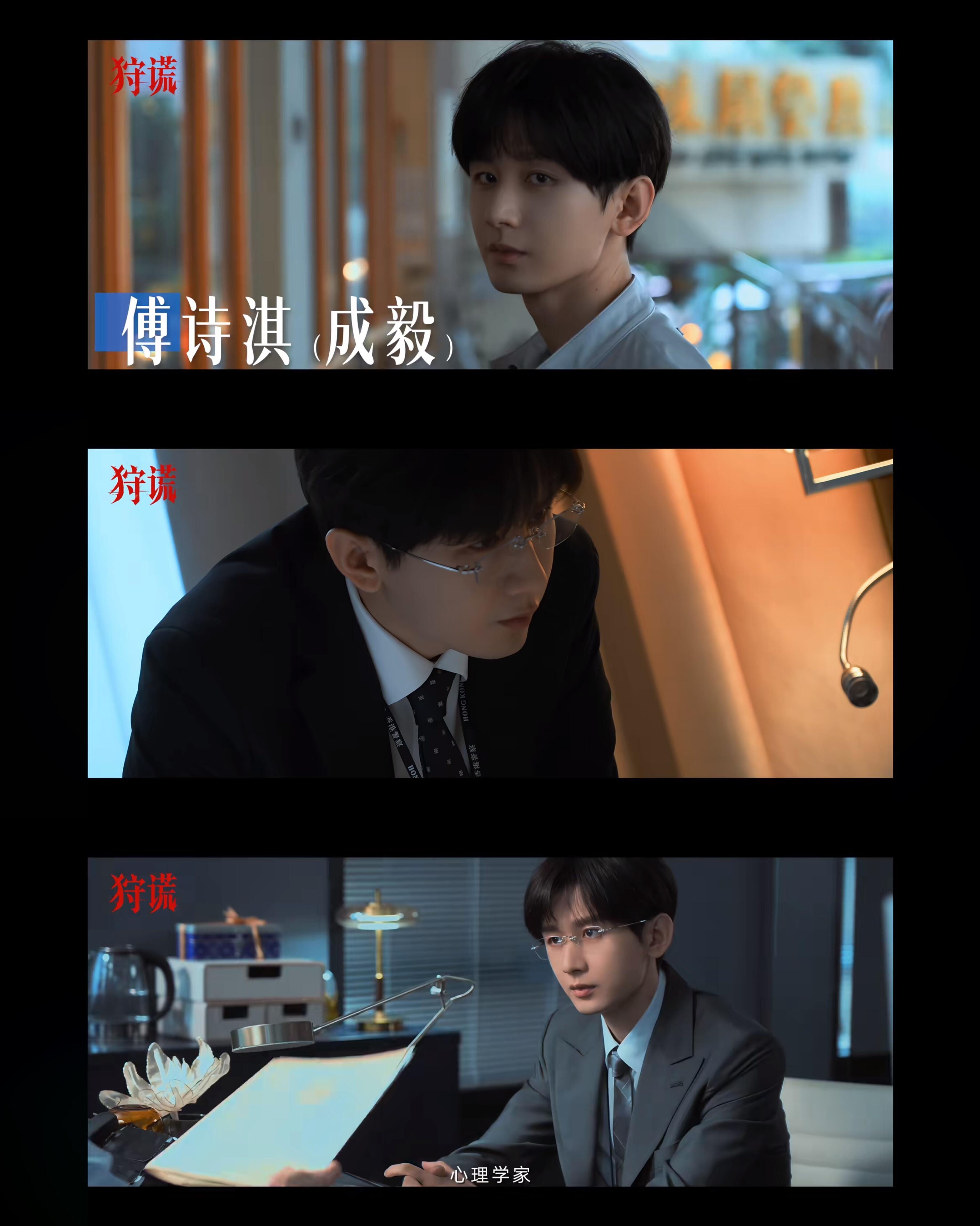成毅这个雨夜屠夫也是你吗成毅这个雨夜屠夫也是你吗[捂嘴哭]黑色雨衣搭配雨夜环境，