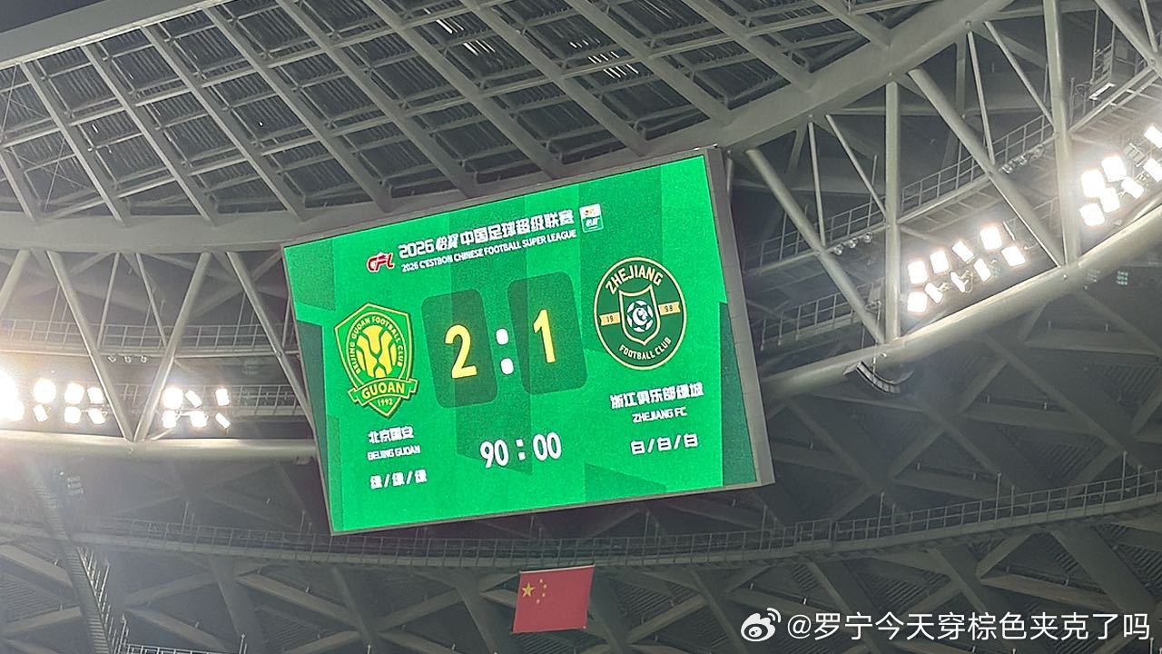 这下保级稳了吧 杨立瑜太让我失望了 还是稀哲会踢球 前场这个首发缺乏默契 面对面