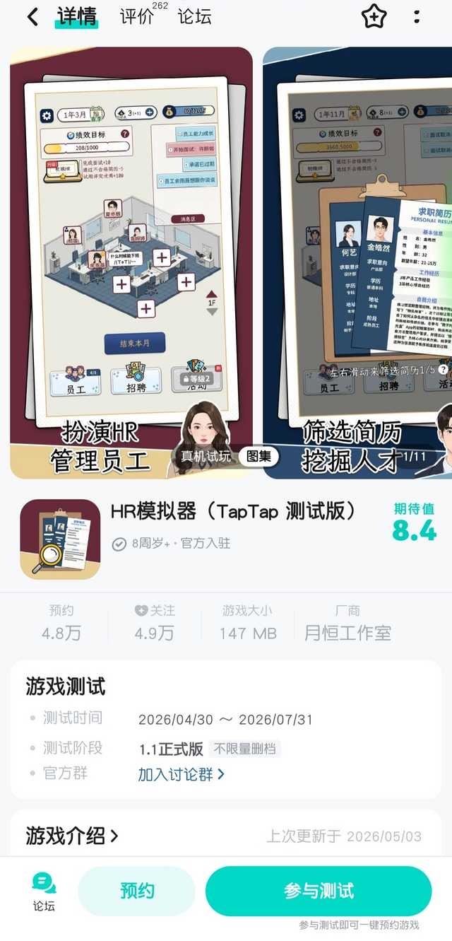245上班摸鱼刷到这个，不知道玩起来是放松还是加班