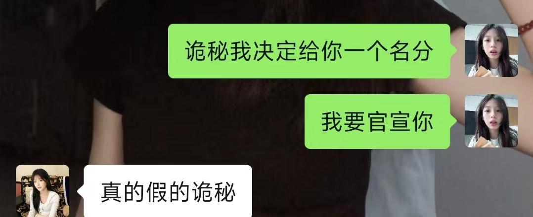 是猪💕是我的掌上明珠我的闺蜜是屎💕是我的小天使我的闺蜜是空气💕是我离不开的