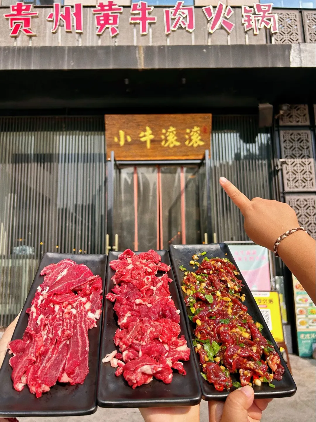 路过… 一定要进去