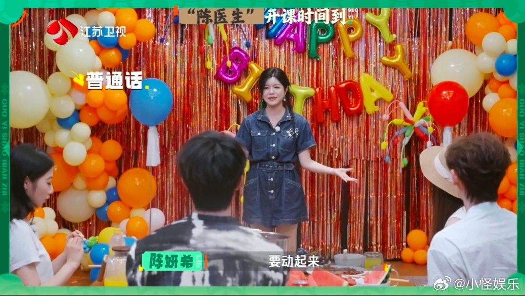 陈妍希八种语言教你防治急性肺栓塞 陈妍希8种语言科普养生 趣味健康科普上新！陈妍