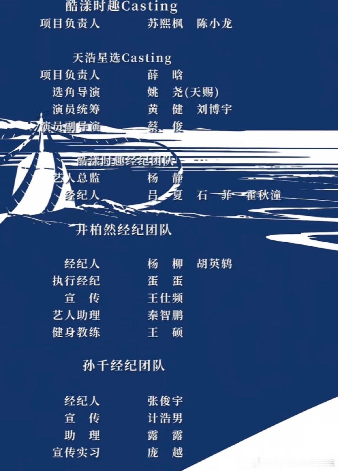李宇春井柏然是同一个经纪人李宇春和井柏然是同一个经纪人 有人发现井柏然的经纪人是