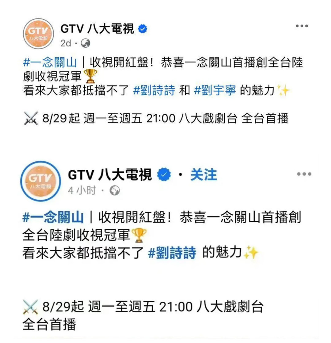 怎么会有这么虚荣的粉圈[汗]，把别人名字p掉说官方单独发了自己家吹假🖊️也就算