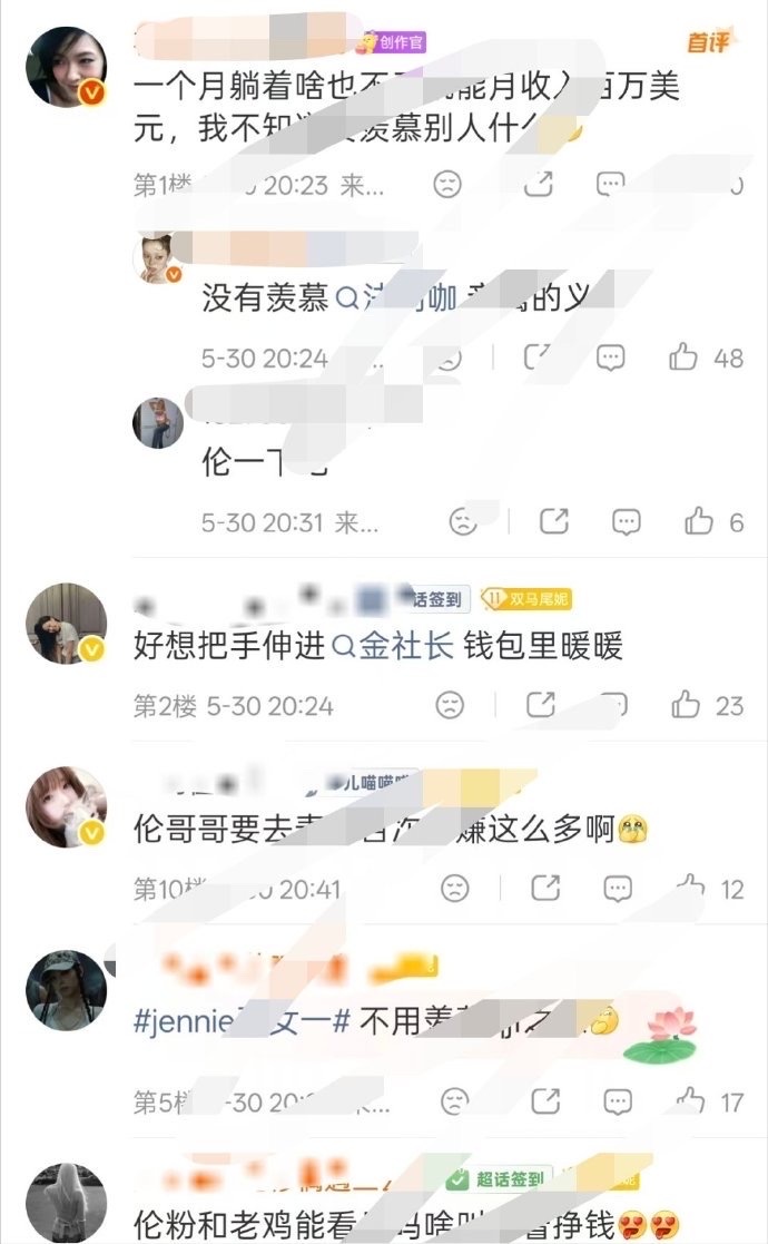 为什么Jennie fans羞//辱金智秀 积分一声不吭？ 
