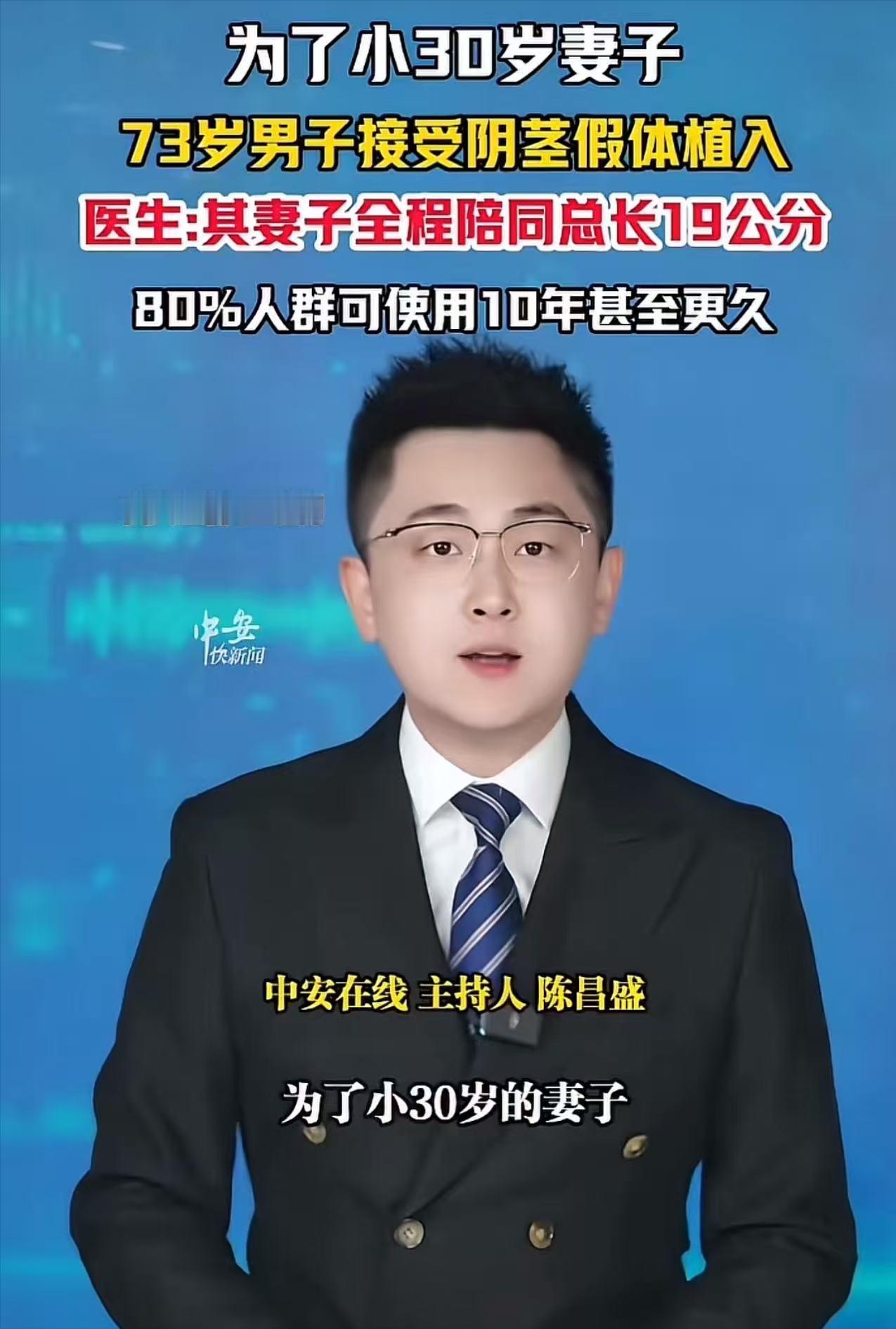 “还是大爷玩的花！”一名73岁大爷，为了让比自己小30多岁的妻子拥有更舒适的生活