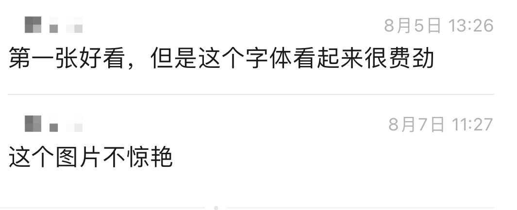 气死我了你一开始可不是这么说的 