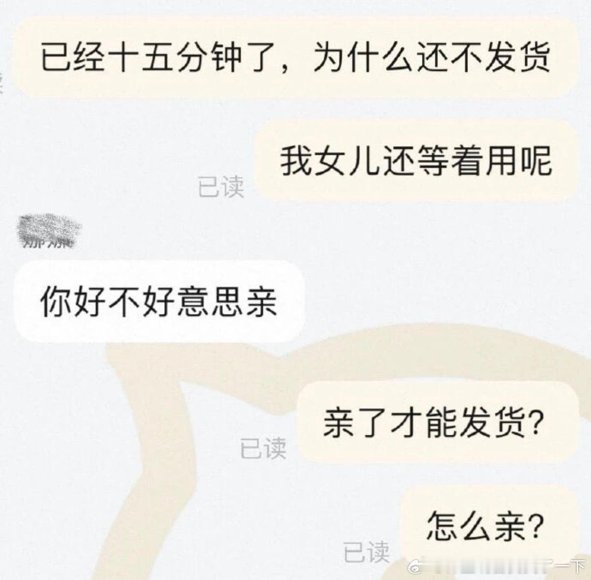 6192完全不在一个频道上 
