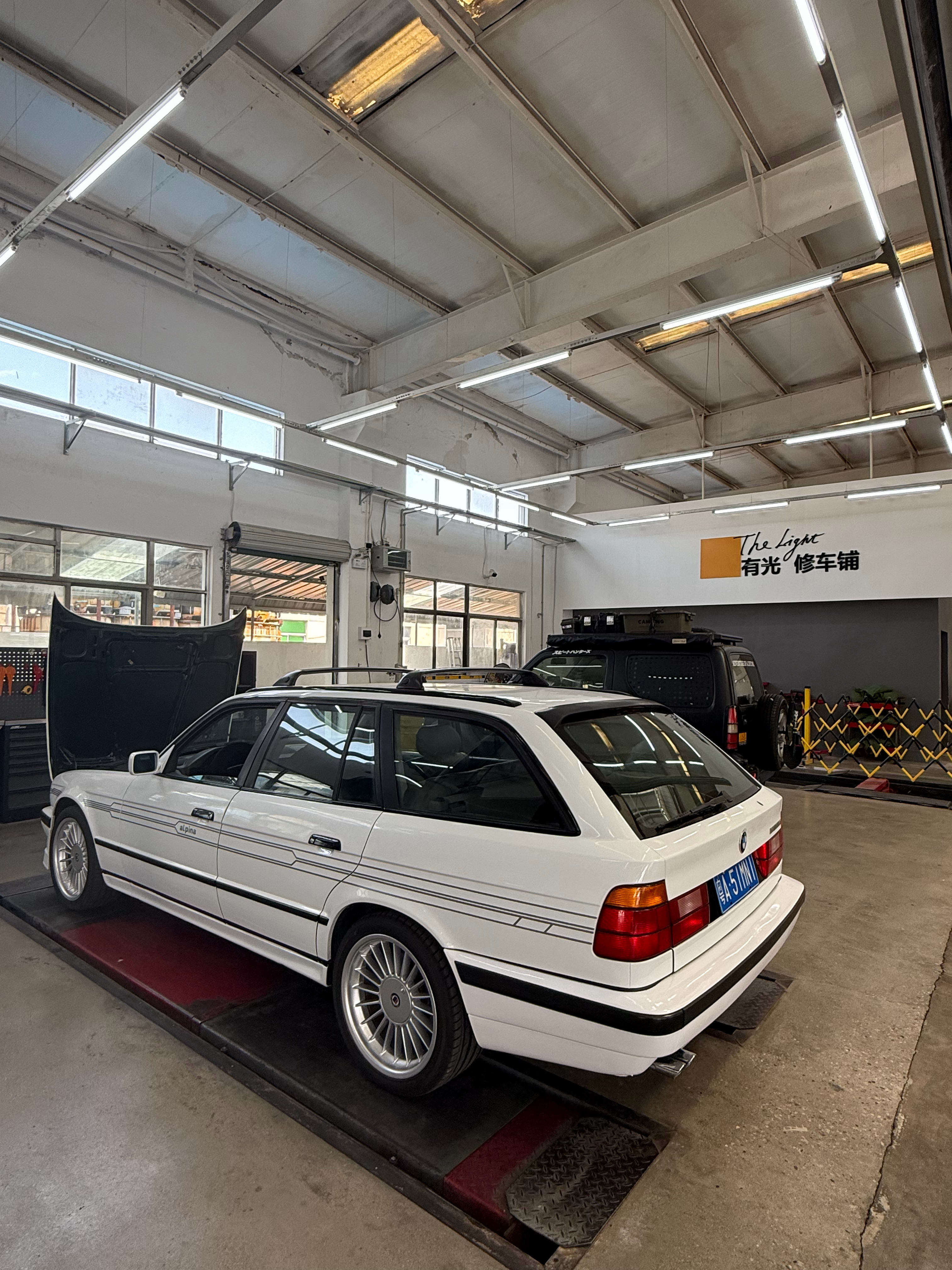来有光修个车 ​​​