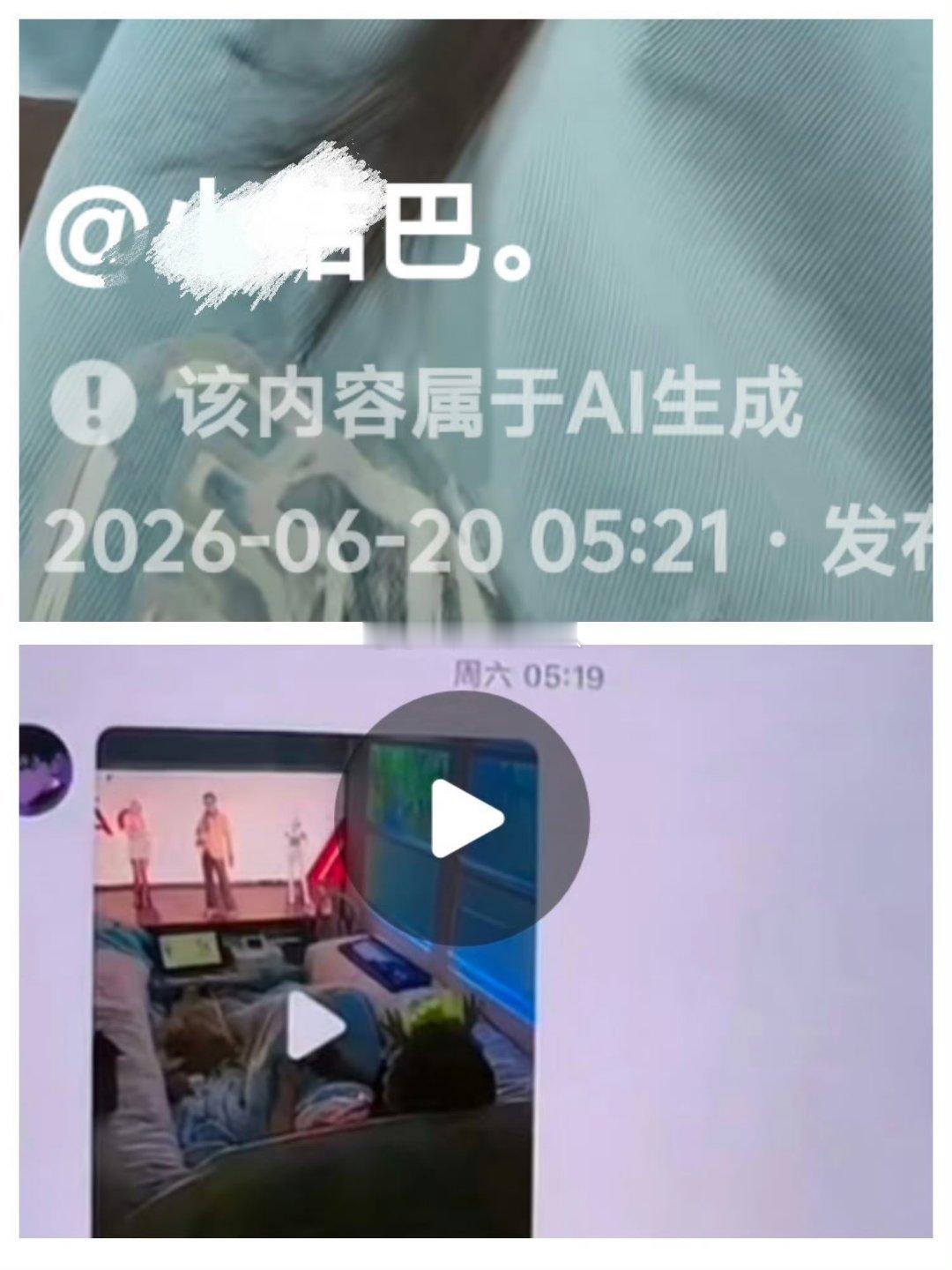 这天不是blty俩人说煮面然后去洗澡吗，怎么bq凌晨5点还给yy发消息，难怪yy