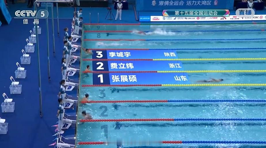 5金🏅️！18岁张展硕夺男子1500米自由泳金牌，横扫5枚自由泳金牌 11月1