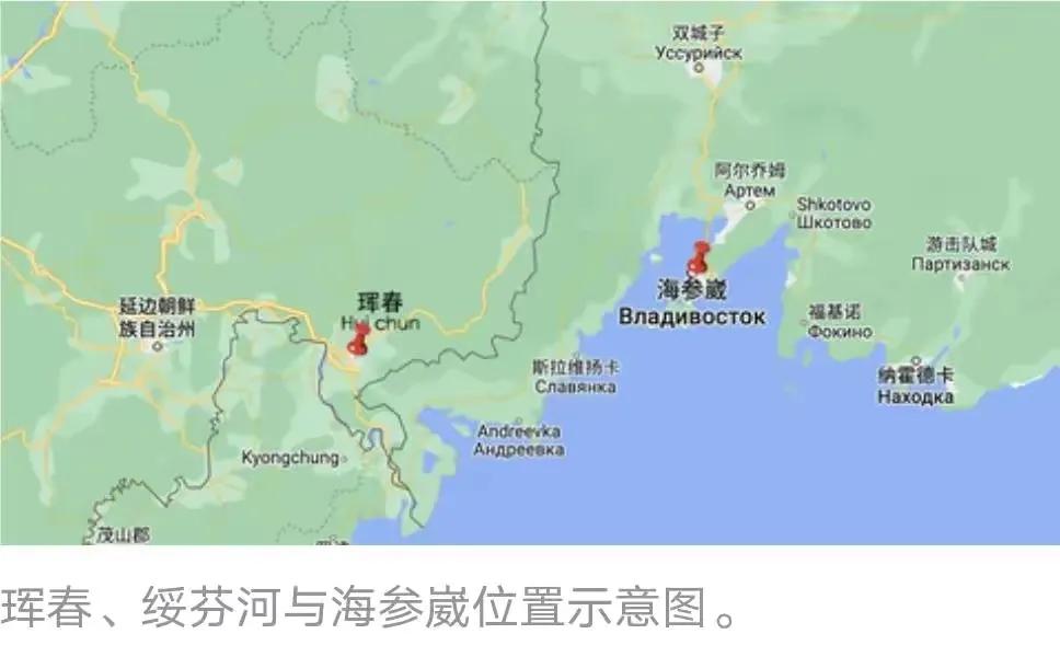 东北的出海口来了，接近二百年的海参崴向中国开放了！
黑龙江和吉林面朝大海，只能望
