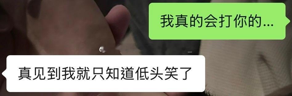 21056【缟纻容易害羞】和xxg出门对视或者刚见面一般都会在他面前捂着脸低头笑