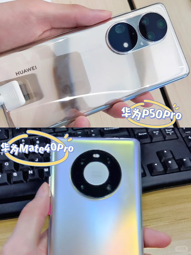 预算充足，华为P50Pro与Mate40Pro怎么选择？