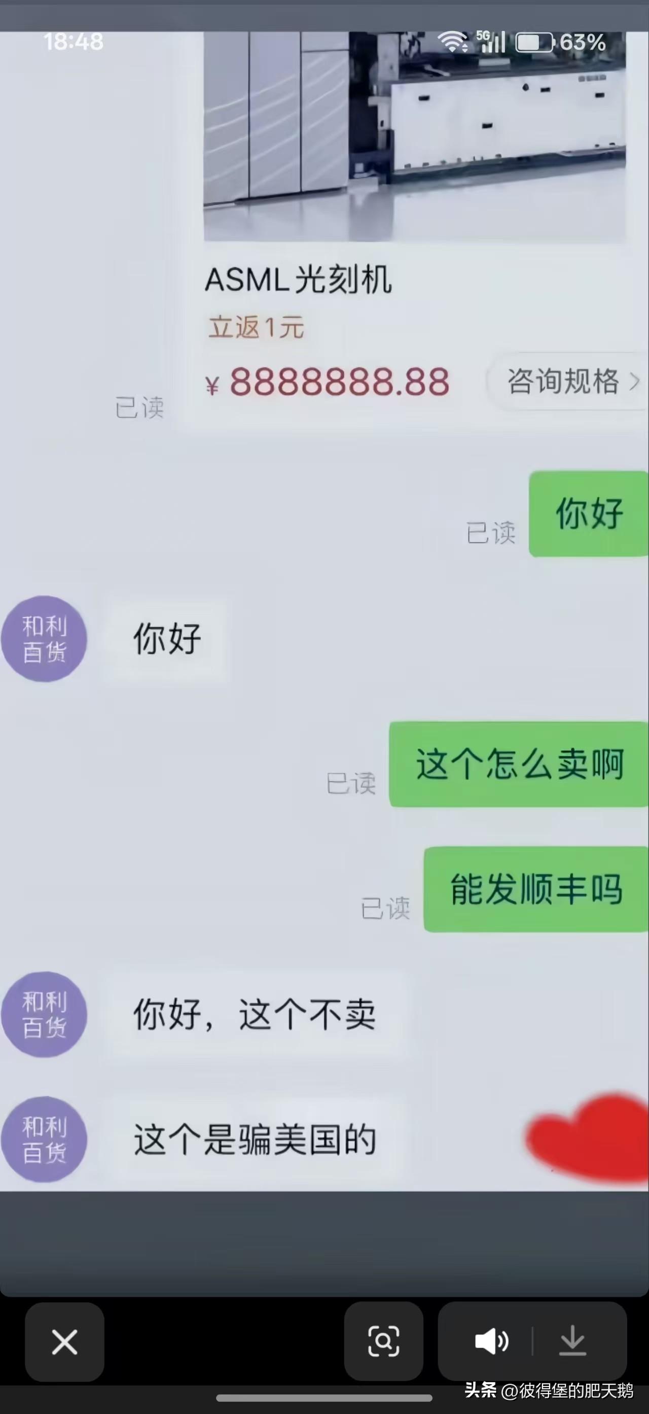 哈哈哈哈哈，牛[赞][赞][赞]