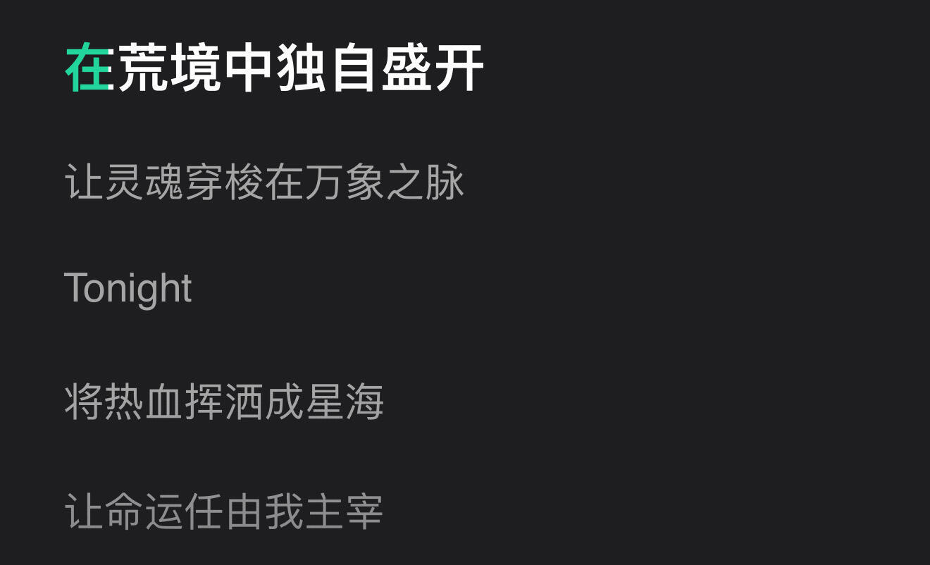 万象回响丨黄子弘凡新歌疑似夹带私货！居然把爸爸写进歌里！！ 