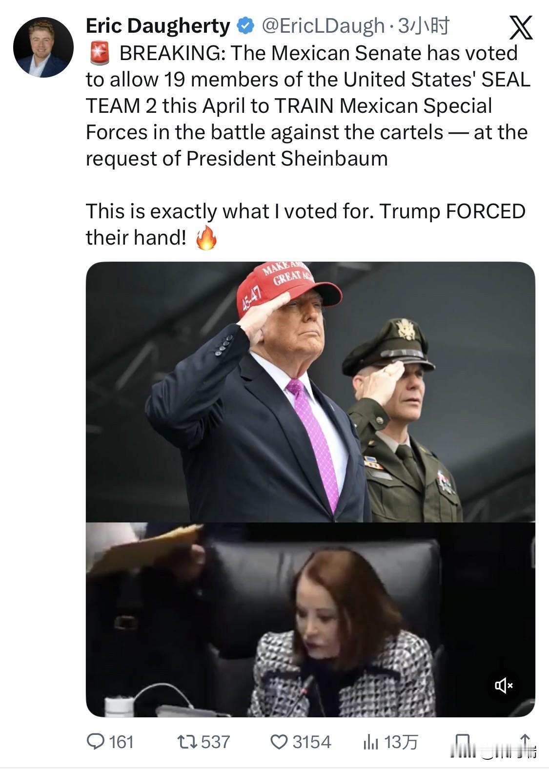 根据最新消息，墨西哥参议院于 2026 年 2 月 11 日投票批准了总统克劳迪