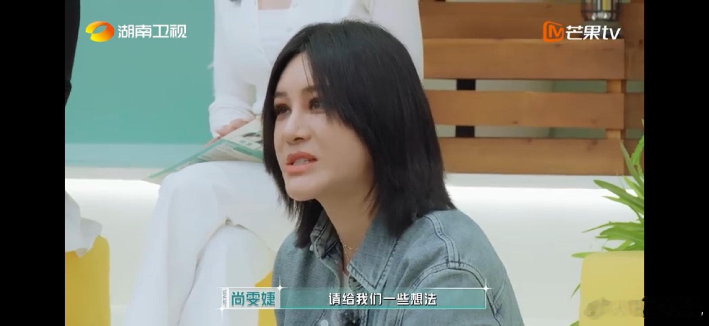 尚雯婕尚雯婕三国语言面试候选人合伙人出海日记合伙人从容冷静气场全开，尚雯婕面试名