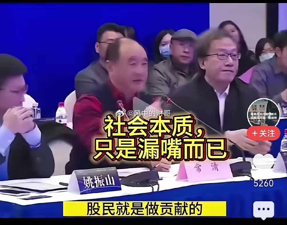 缩量1100亿，目前还是高位兑现，这里只能找低位补涨的“苟”，深桑达，天龙这样的