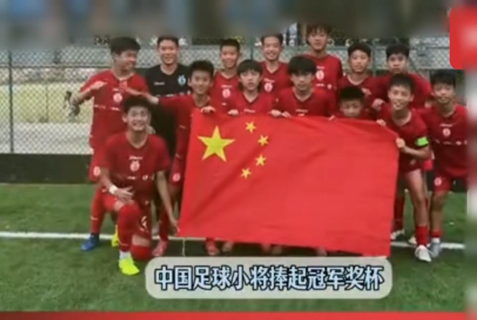 少年强则国强！喜讯传来，远赴意大利征战赛事的中国足球小将奋勇拼搏、力克劲敌，成功
