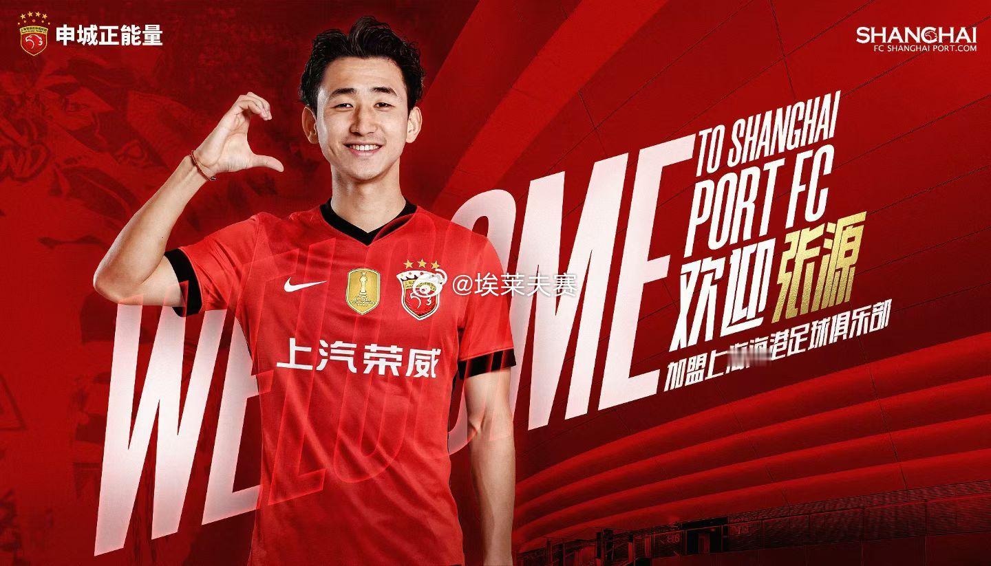 北京国安北京国安 ㊗️ 一切顺利。 