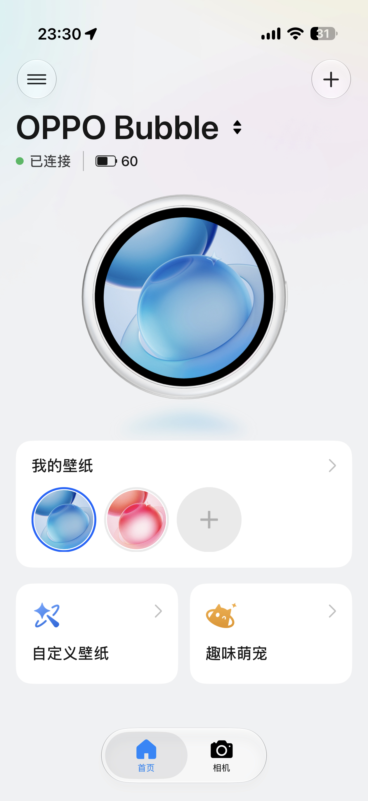 OPPO电子吧唧正式支持苹果iPhone咯～OPPO Bubble+iPhone