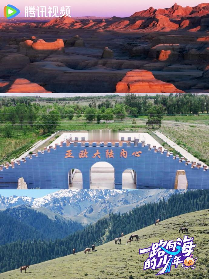 TOP的椰综是什么综TOP登陆少年组合五位少年开启向海之旅，从山川到海岸，从晨光