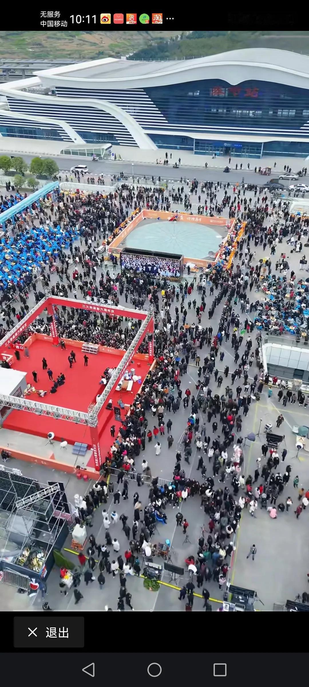 这还是没大主播在播的奉节的高铁站广场，还是在白天的下午的正常工作日的时候。真的是