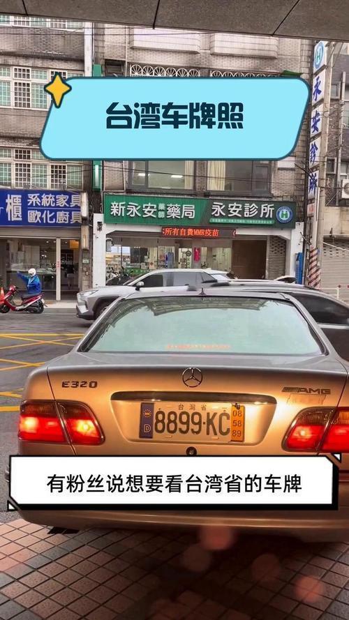 台网友实拍岛内车牌，不少老车牌上“台湾省”三个字格外醒目，瞬间引发热议！其实这不