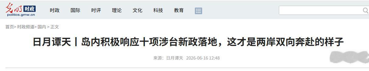 卢秀燕果真没让人失望！6月15日，卢秀燕在抵达桃园机场后，面对媒体时表示，这次为