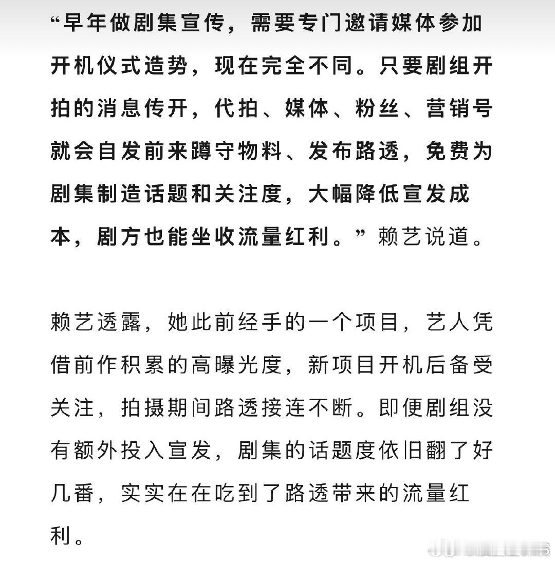 曝艺人聚餐被代拍装窃听器圈内偷拍窃听乱象引发热议，严密防护之下仍难逃恶意窥探。艺