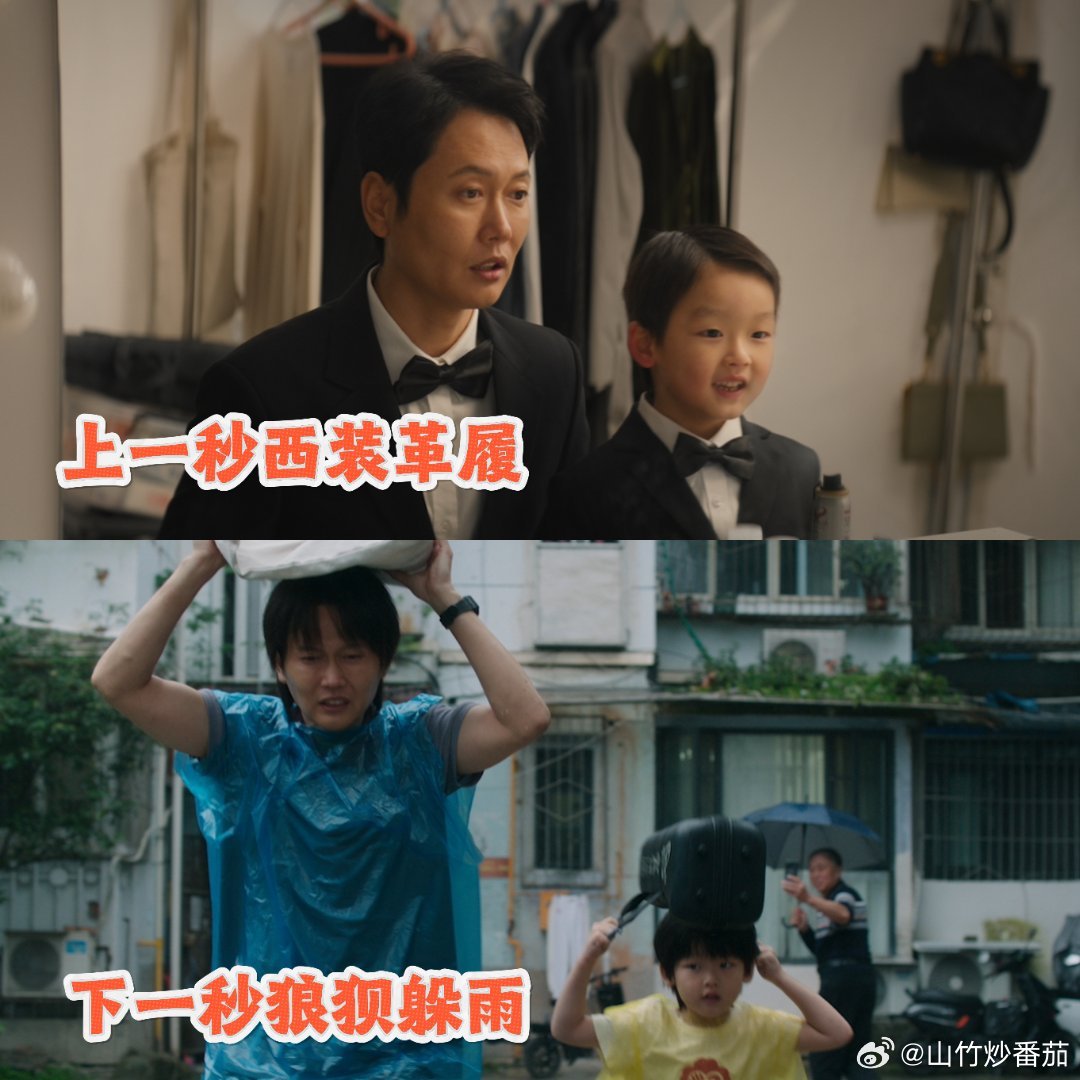 暑假合家欢抠门赛道上新了电影小气鬼预售开启别看片名叫《小气鬼》，看完预告眼眶居然