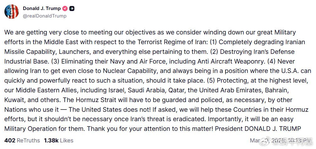 特朗普发文声明美军本次战争目标：1、彻底削弱伊朗导弹能力2、摧毁伊朗的国防工业基