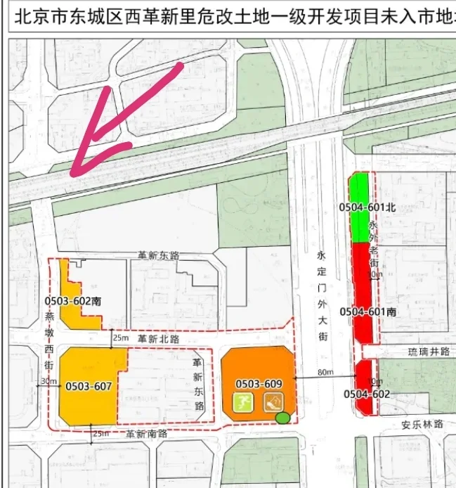 中海紫御公馆+永定府