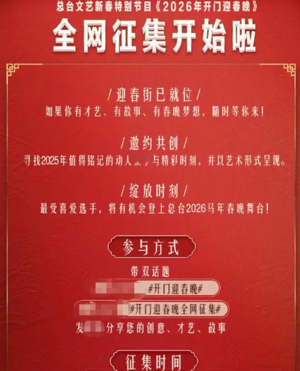 神秘女孩连上7个特写
 
她是谁不重要，你抢不到门票才扎心。春晚观众席年年换血，