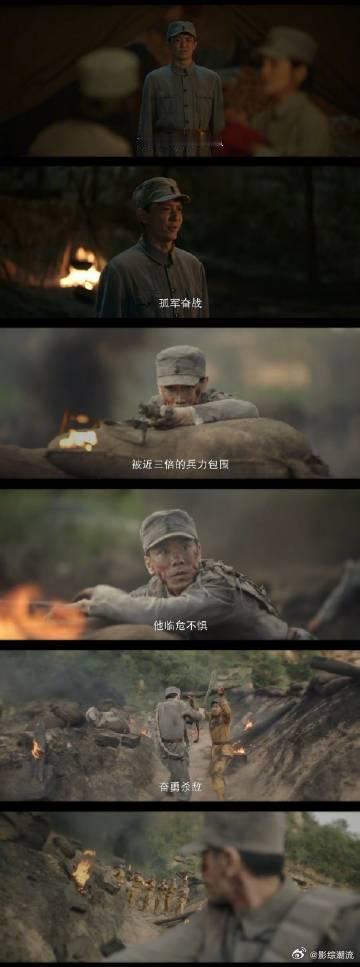 马背摇篮每一个角色都在发光马背摇篮英雄群像太好哭了 老村长永远留在了风雪里，他的