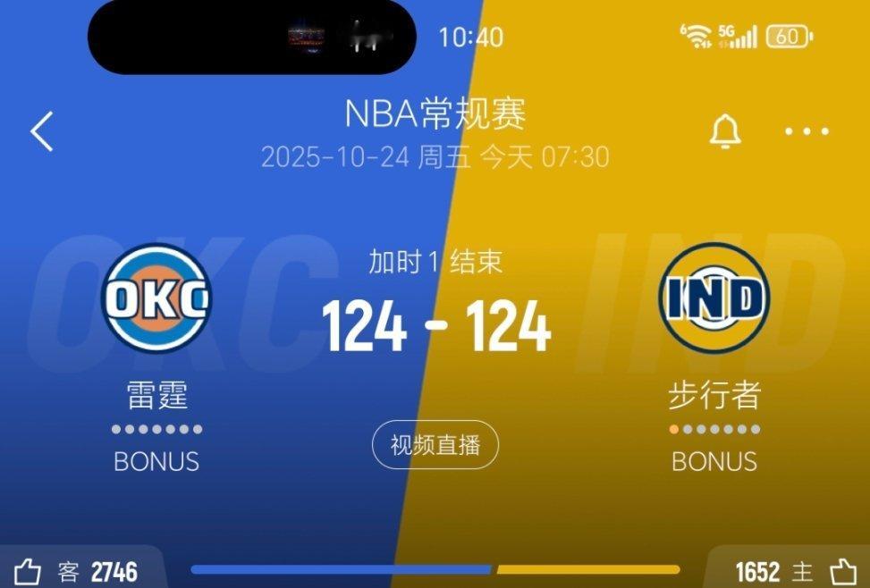雷霆又干了个双加时！新赛季篮不住nba常规赛 ​​​