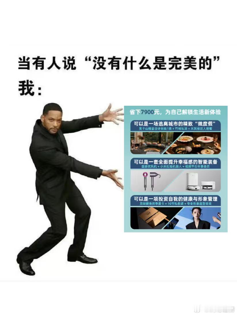 完美人生就差7900块钱吗？差的就是7900块钱！岚图知音后驱乾崑版，限时直降1