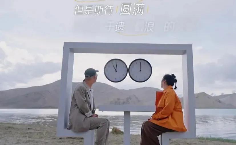 记者问傅首尔：“你带老刘上综艺，是为了给他攒嫁妆吗？”  老刘正要发火，没想到，