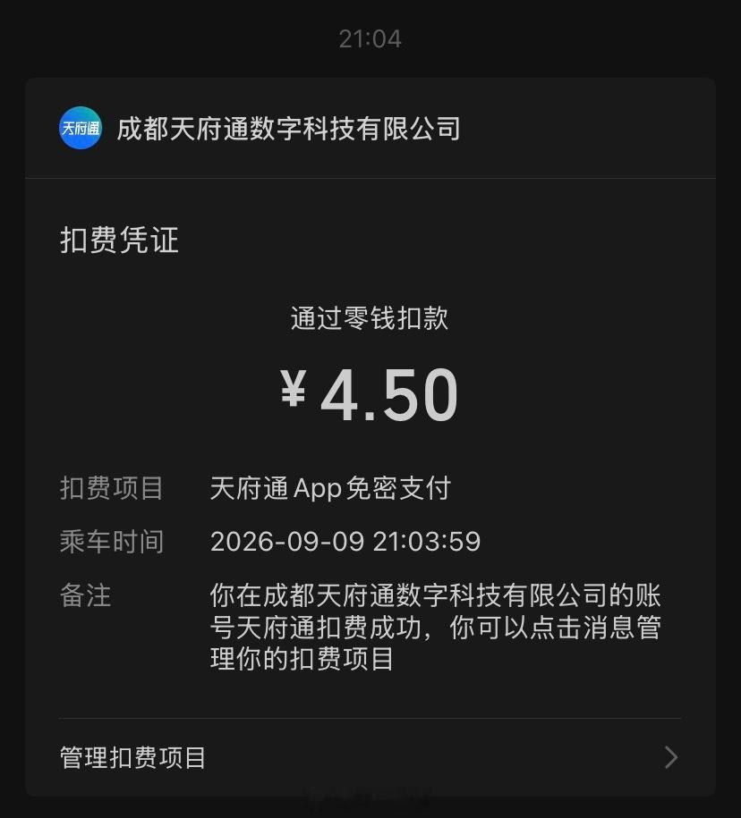 上个私教课给我干郫县去了 ​​​