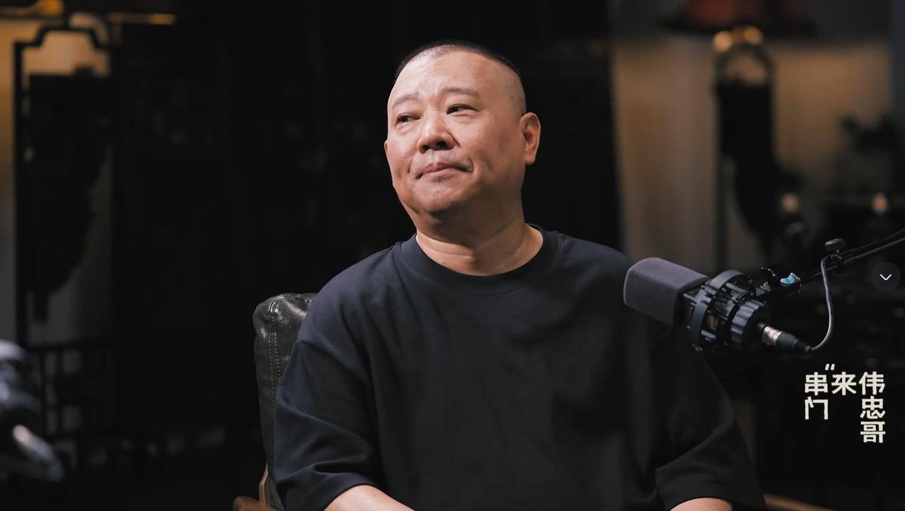 近日，郭德纲参加了王伟忠的视频采访，直言自己不希望孩子郭麒麟太红。[抠鼻]

哪